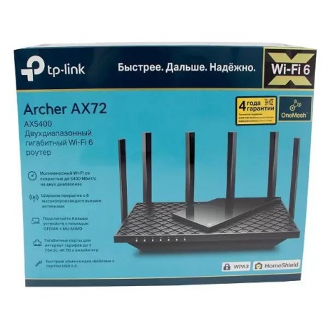 Wi-Fi роутер TP-Link Archer AX72 - фото 4
