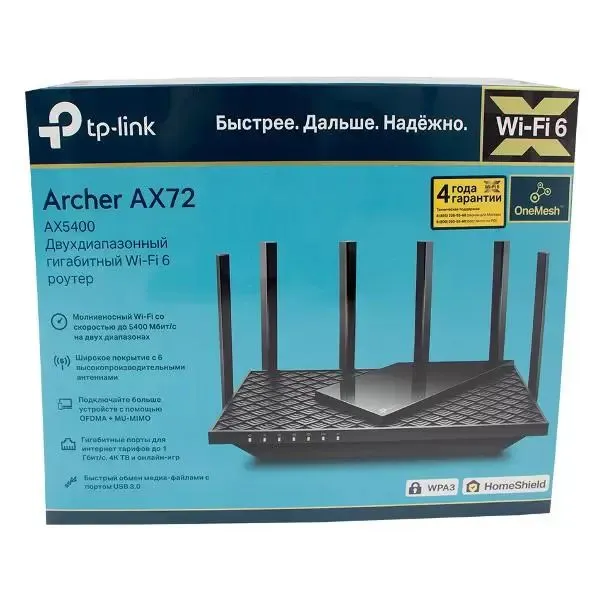 Wi-Fi роутер TP-Link Archer AX72 - фото 4
