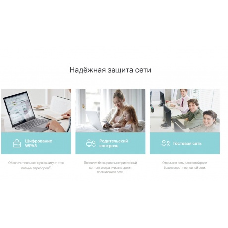 Wi-Fi роутер TP-LINK EC220-G5 - фото 18