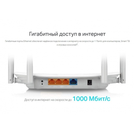 Wi-Fi роутер TP-LINK EC220-G5 - фото 19