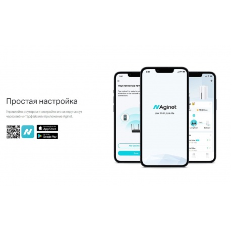 Wi-Fi роутер TP-LINK EC220-G5 - фото 20