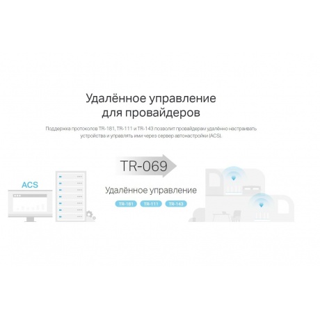 Wi-Fi роутер TP-LINK EC220-G5 - фото 21