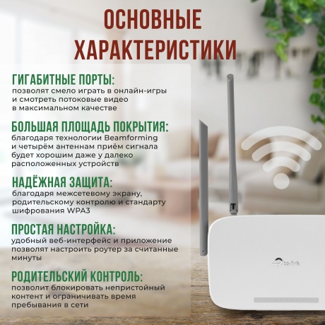 Wi-Fi роутер TP-LINK EC220-G5 - фото 7