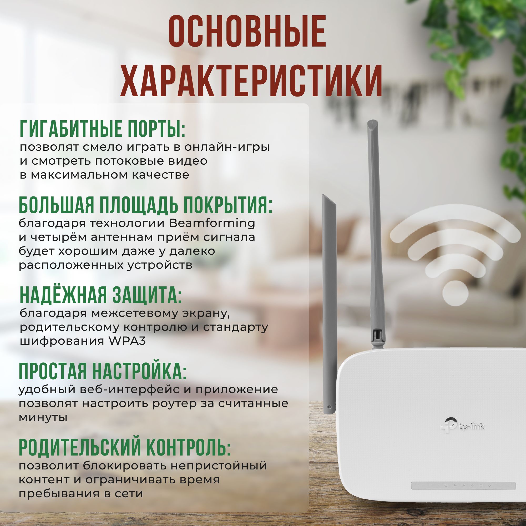 Wi-Fi роутер TP-LINK EC220-G5 – купить в Санкт-Петербурге |  интернет-магазин KotoFoto.ru