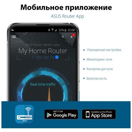 Wi-Fi роутер ASUS RT-AX89X - фото 20