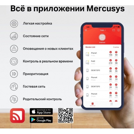 Wi-Fi роутер Mercusys MR80X AX3000 - фото 22