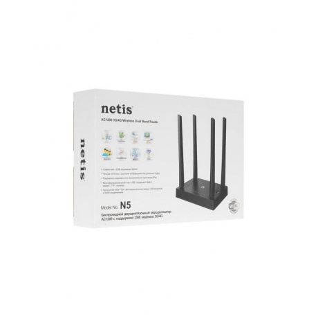 Wi-Fi роутер Netis N5 - фото 10