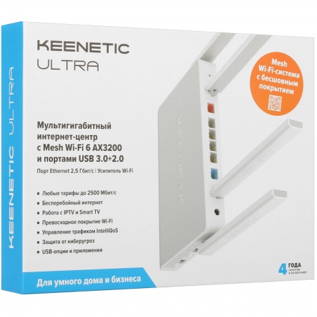 Wi-Fi роутер Keenetic Ultra (KN-1811) - фото 10