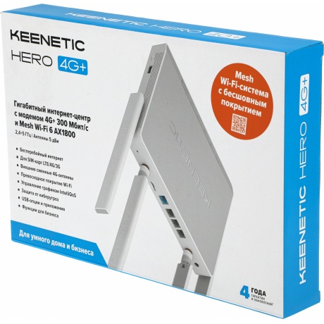 Wi-Fi роутер Keenetic Hero 4G+ (KN-2311) - фото 12