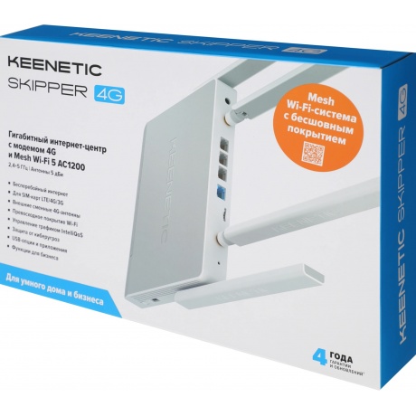 Wi-Fi роутер Keenetic Skipper 4G KN-2910 - фото 18