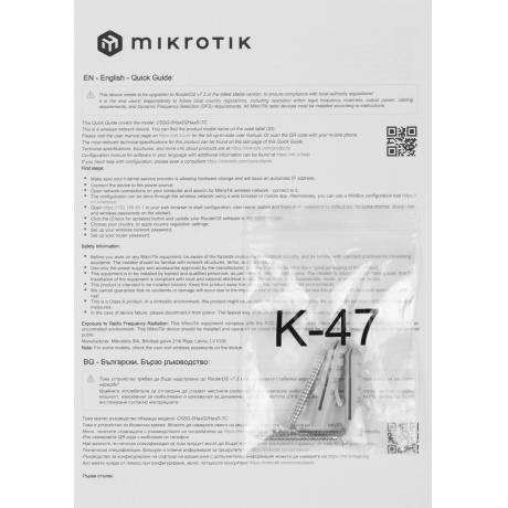 Маршрутизатор Mikrotik hAP ax2 C52iG-5HaxD2HaxD-TC - фото 16