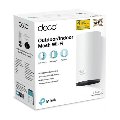 Wi-Fi системаTP-Link Deco X50(1-pack) - фото 4