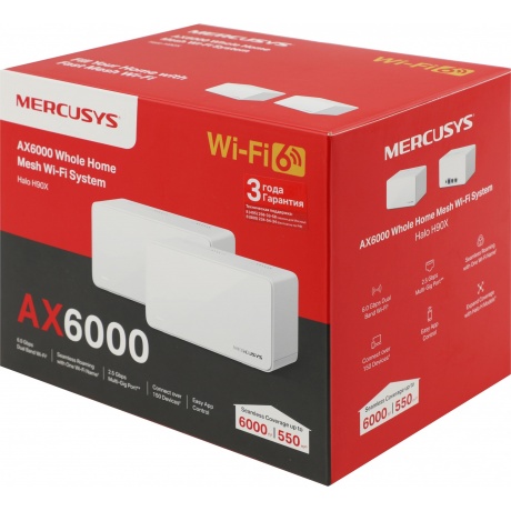 Wi-Fi система Mercusys Halo H90X(2-pack) - фото 15