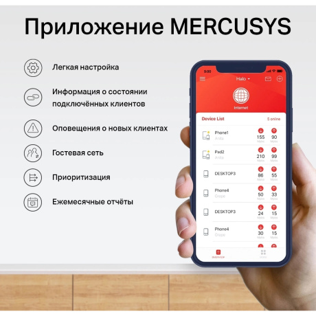 Wi-Fi MESH система Mercusys Halo H80X(2-pack) - фото 14