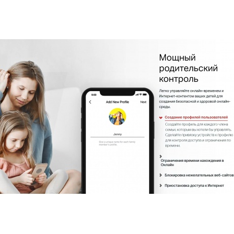 Wi-Fi система Mercusys Halo H70X(2-pack) - фото 8