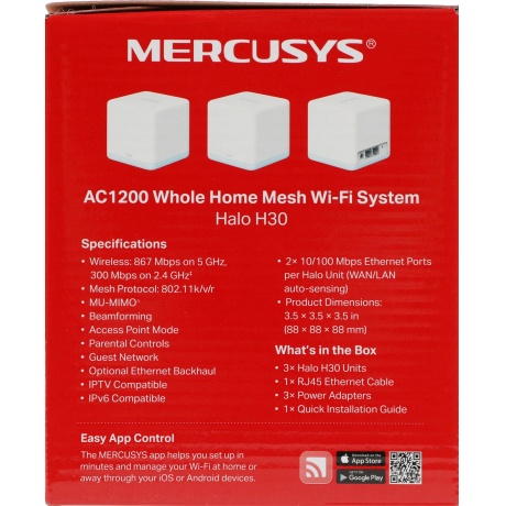 Wi-Fi система Mercusys Halo H30(3-pack) - фото 17