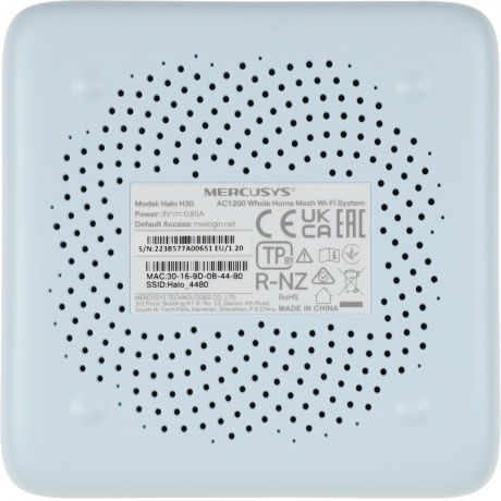 Wi-Fi система Mercusys Halo H30(3-pack) - фото 9