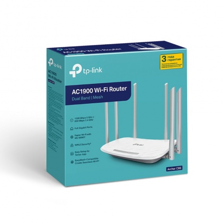 Wi-Fi роутер TP-Link Archer C86 - фото 9