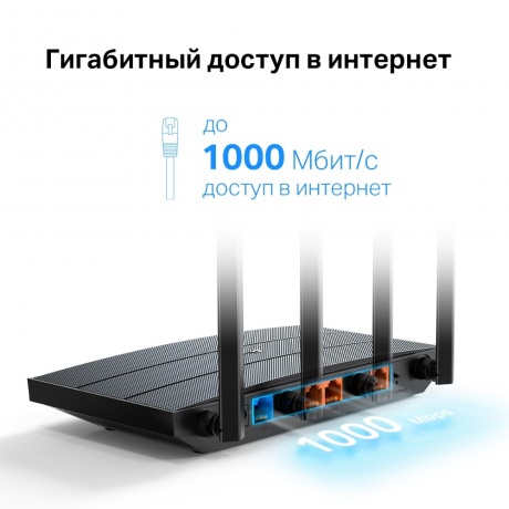 Wi-Fi роутер TP-Link Archer AX12 - фото 3