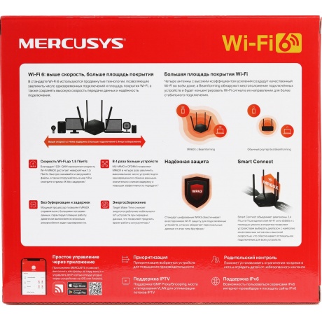 Wi-Fi роутер Mercusys MR60X - фото 11