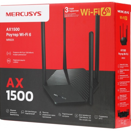 Wi-Fi роутер Mercusys MR60X - фото 13