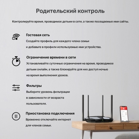 Wi-Fi роутер Mercusys MR60X - фото 18