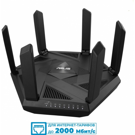 Wi-Fi роутер ASUS RT-AXE7800 - фото 5