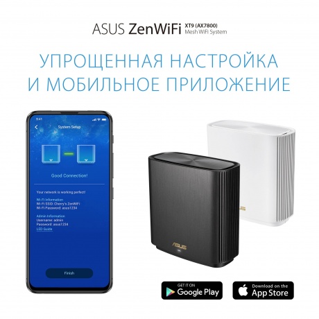 Mesh Wi-Fi система ASUS XT9(B-1-PK) - фото 9