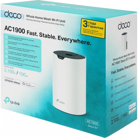 Mesh Wi-Fi система TP-Link Deco S7(1-pack) - фото 10