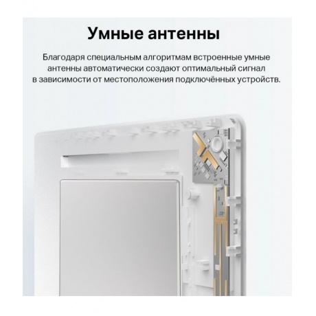 Маршрутизатор TP-Link AX3000 Wi-Fi 6 Air (Archer Air E5) - фото 5