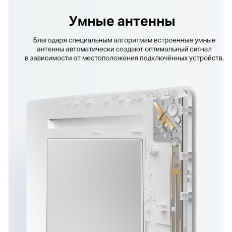 Маршрутизатор TP-Link AX3000 Wi-Fi 6 Air (Archer Air E5) - фото 11