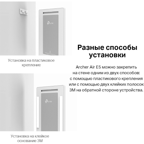 Маршрутизатор TP-Link AX3000 Wi-Fi 6 Air (Archer Air E5) - фото 4