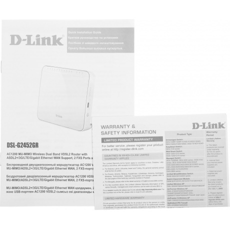 Маршрутизатор D-Link (DSL-G2452GR/R1A) - фото 10