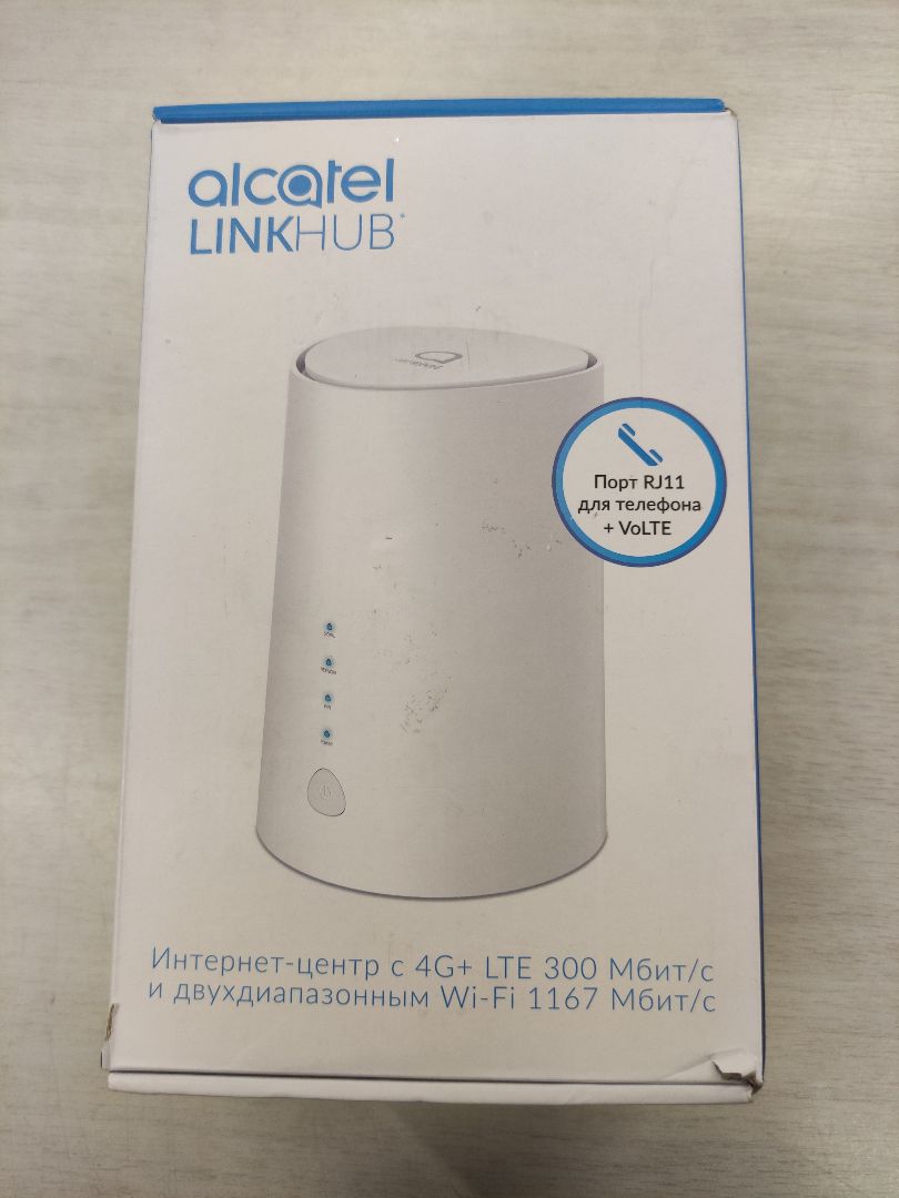 Wi-Fi роутер Alcatel HH71 (HH71V1-2BALRU1-1) белый хорошее состояние –  купить в Санкт-Петербурге | интернет-магазин KotoFoto.ru