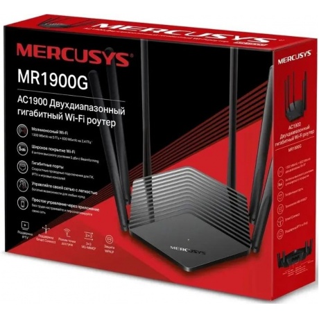 Wi-Fi роутер Mercusys MR1900G, черный - фото 3