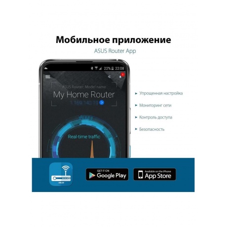 Wi-Fi роутер Asus RT-AX52, черный - фото 14