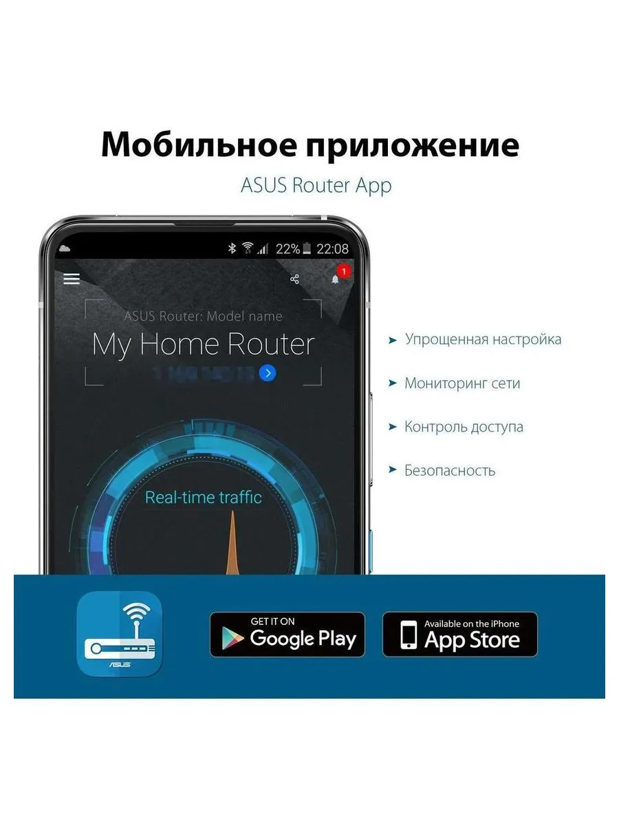 Wi-Fi роутер Asus RT-AX52, черный - фото 14
