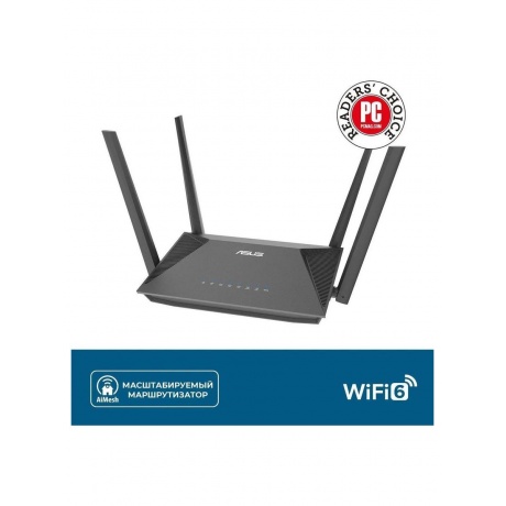 Wi-Fi роутер Asus RT-AX52, черный - фото 15