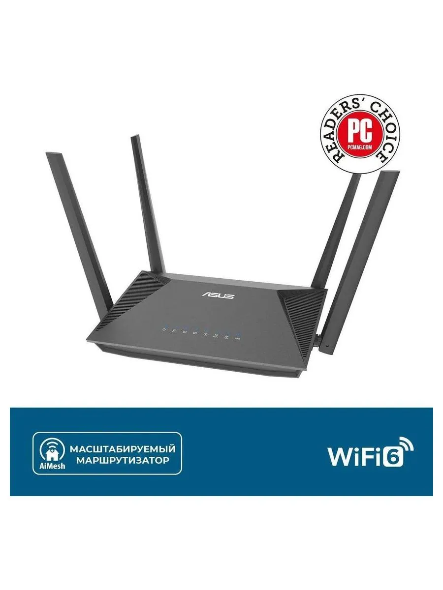 Wi-Fi роутер Asus RT-AX52, черный - фото 15