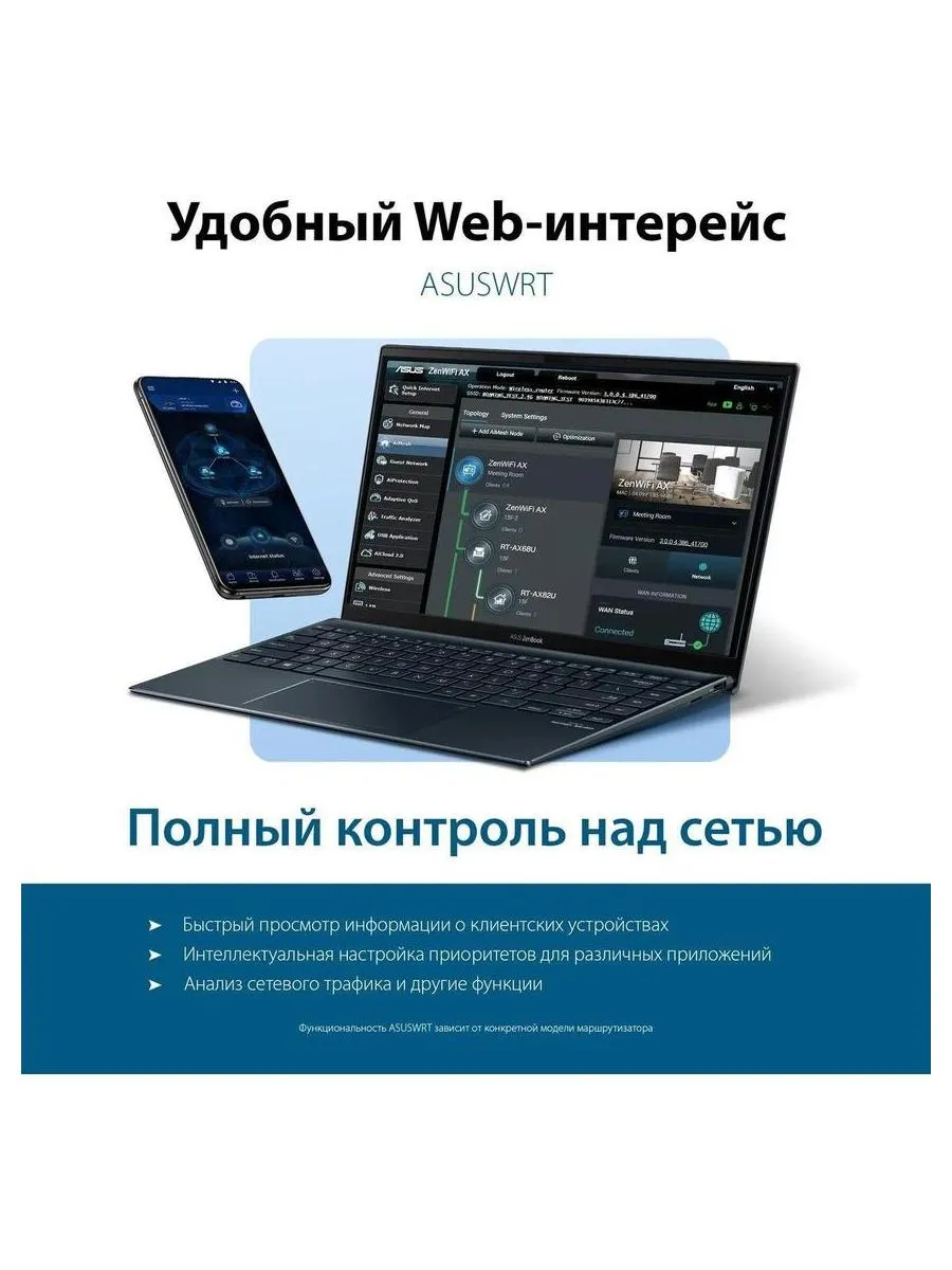 Wi-Fi роутер Asus RT-AX52, черный - фото 16
