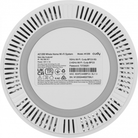Wi-Fi Mesh роутер Cudy M1200 AC1200 (M1200(2-PACK)) White - фото 11