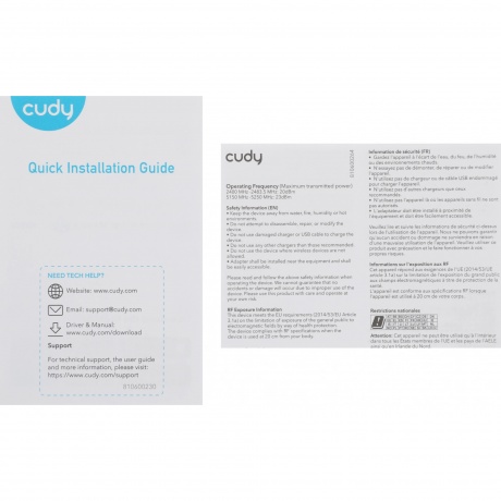 Wi-Fi Mesh роутер Cudy M1200 AC1200 (M1200(2-PACK)) White - фото 13