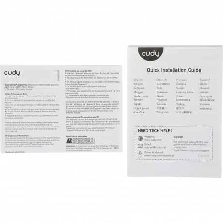 Wi-Fi Mesh роутер Cudy M1300 AC1200 (M1300(2-PACK)) White - фото 7