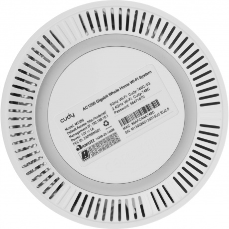 Wi-Fi Mesh роутер Cudy M1300 AC1200 (M1300(3-PACK)) White - фото 5