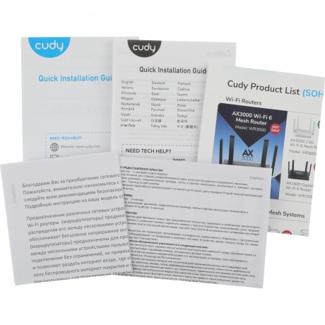Wi-Fi Mesh роутер Cudy M1300 AC1200 (M1300(3-PACK)) White - фото 8