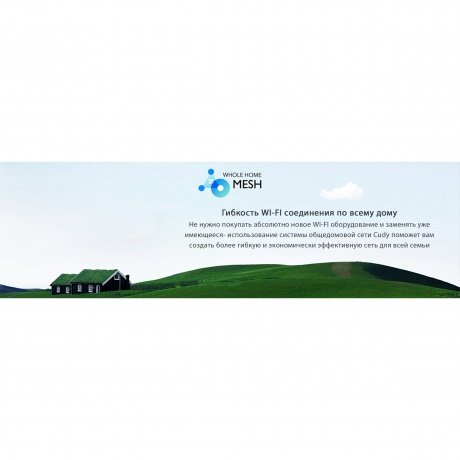 Wi-Fi Mesh роутер Cudy M3000 AX3000 (M3000(3-PACK)) White - фото 13