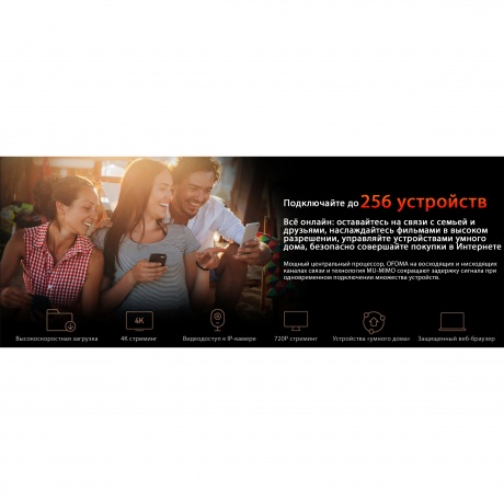 Wi-Fi Mesh роутер Cudy M3000 AX3000 (M3000(3-PACK)) White - фото 10
