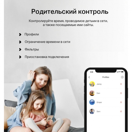 Wi-Fi MESH система Mercusys Halo H60X(2-pack) белый - фото 12