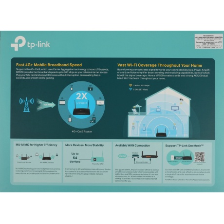 Wi-Fi роутер TP-LINK Archer MR550 AC1200 Black - фото 9