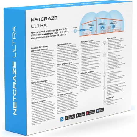 Wi-Fi роутер Netcraze Ultra (NC-1812) - фото 18